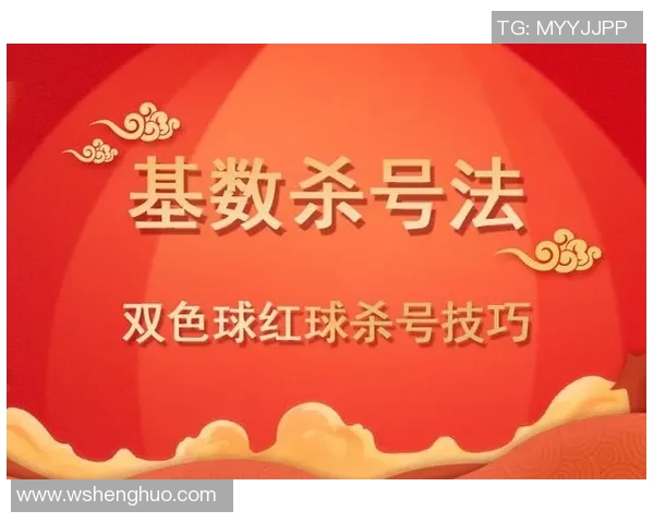 双色球杀篮球技巧揭秘助你精准选号赢取大奖的秘诀分享 双色球杀篮球技巧揭秘助你精准选号赢取大奖的秘诀分享
