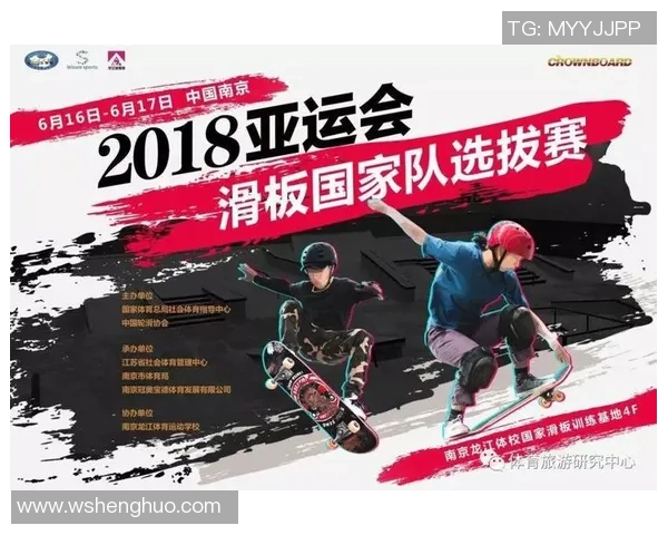 唐篮球的崛起与发展：探索传统文化与现代体育的完美结合