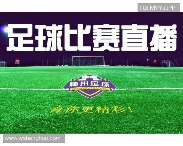在哪里可以购买足球比赛门票和观看直播的最佳途径与平台推荐