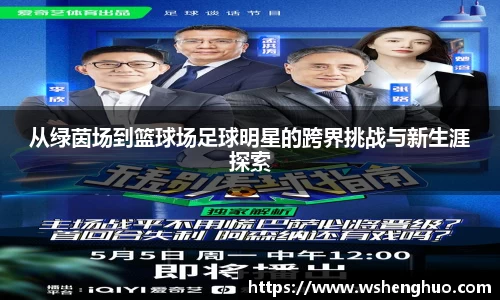 金年会金字招牌